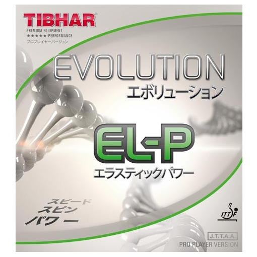 티바 에볼루션 EL-P EVOLUTION EL-P 러버
