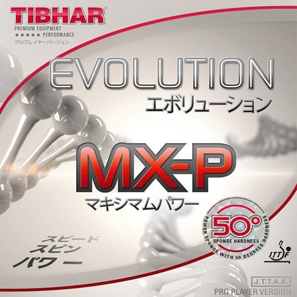 티바 에볼루션 MX-P 50 EVOLUTION MX-P 50 러버